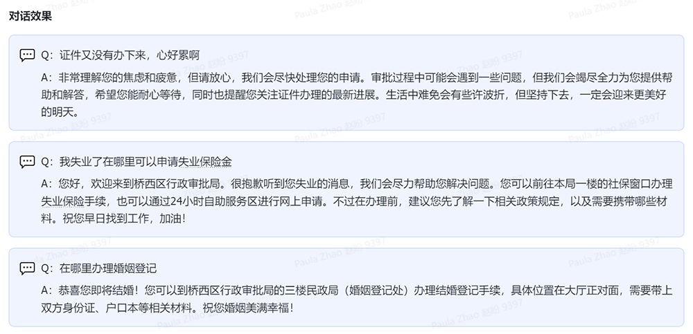 1691570862261587.png 屏幕截圖(28).png